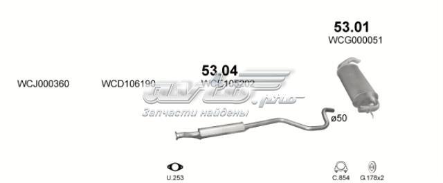 5301 POLMOSTROW Глушитель задний купить в Днепр