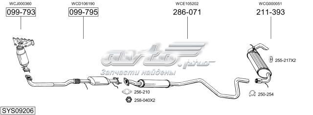 5301 Глушитель, задняя часть купить Николаев