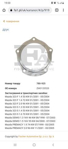 FA1 780925 в наличии Каменское