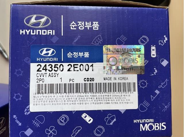 243502E001 HYUNDAI Звездочка-шестерня распредвала двигателя, впускного купить в Ужгород