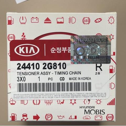 Натяжитель цепи ГРМ 244102G810 HYUNDAI