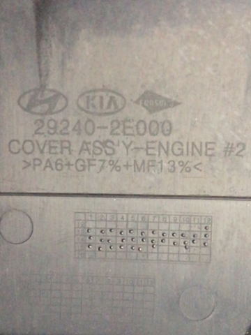HYUNDAI 292402E000 Крышка двигателя в наличии Николаев