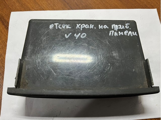 VOLVO 30883011 в наличии Николаев