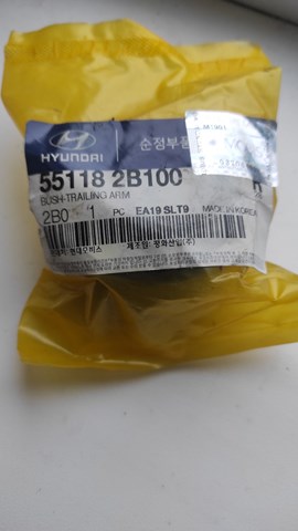 HYUNDAI 551182B100 Сайлентблок заднего продольного рычага задний в наличии Каменское