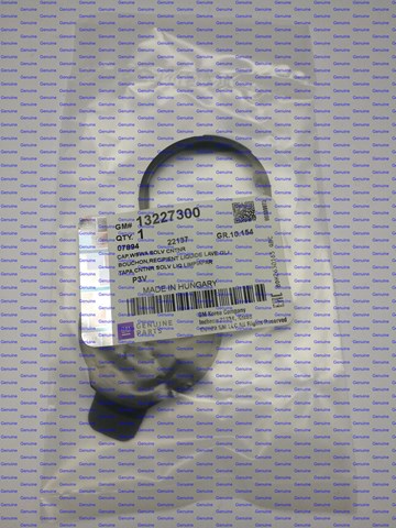 GM 13227300 Крышка бачка омывателя в наличии Черновцы