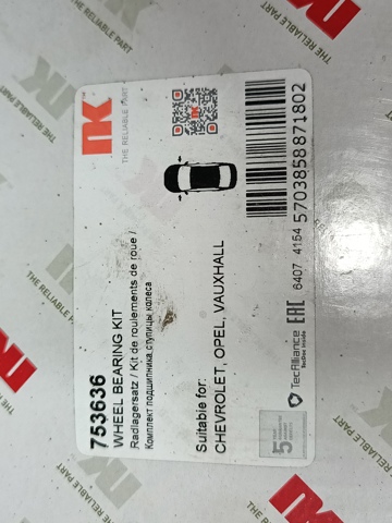 753636 NK Передняя ступица купить в Житомир