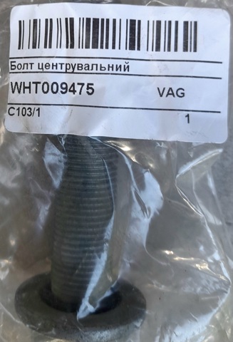 VAG WHT009475 Болт шкива коленвала в наличии Украина