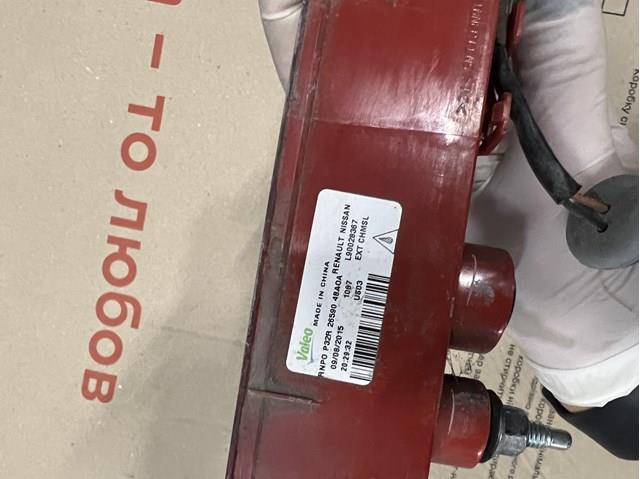 L90028367 NISSAN купить в Хмельницкий