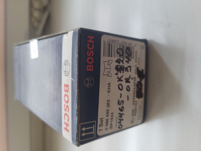 044650K020 TOYOTA Колодки тормозные передние дисковые купить в Ужгород