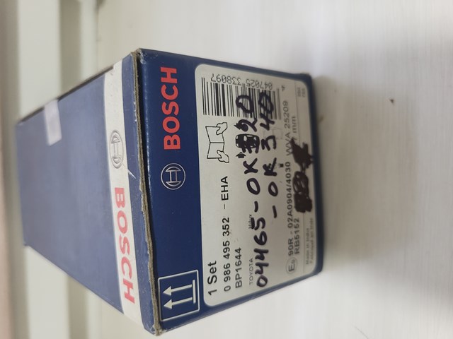 TOYOTA 044650K320 Колодки тормозные передние дисковые в наличии Житомир