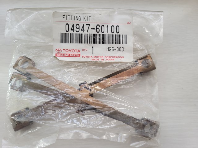 Ремкомплект тормозных колодок 0494760100 TOYOTA