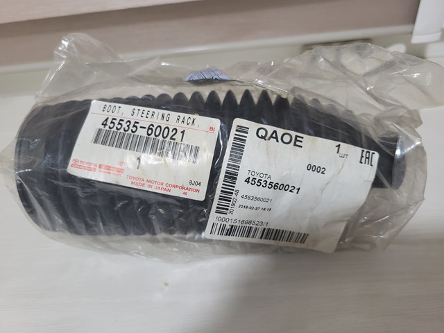 Пыльник тяги 4553560021 TOYOTA