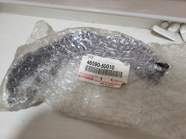 4659050010 TOYOTA Колодки ручника (стояночного тормоза) купить в Кривой Рог
