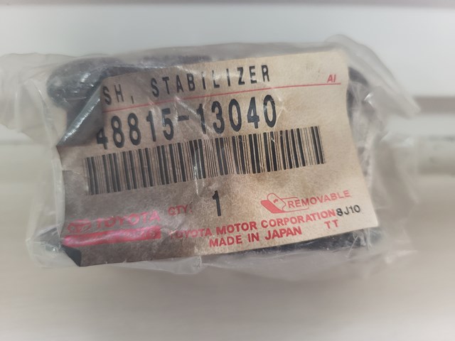 Втулка стойки стабилизатора 4881513040 TOYOTA