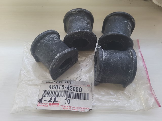 Втулка стойки стабилизатора 4881542050 TOYOTA