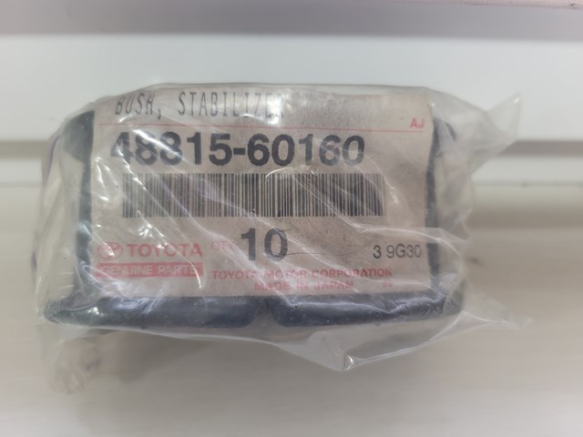 Разрезная втулка стабилизатора 4881560160 TOYOTA