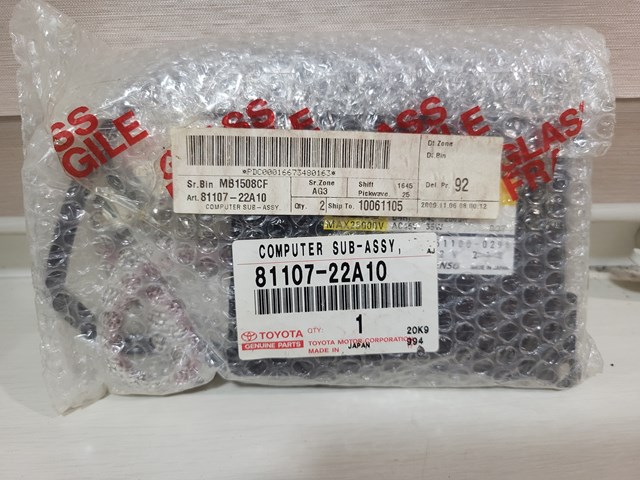 8110722A10 TOYOTA Блок розжига ксенона купить в Винница
