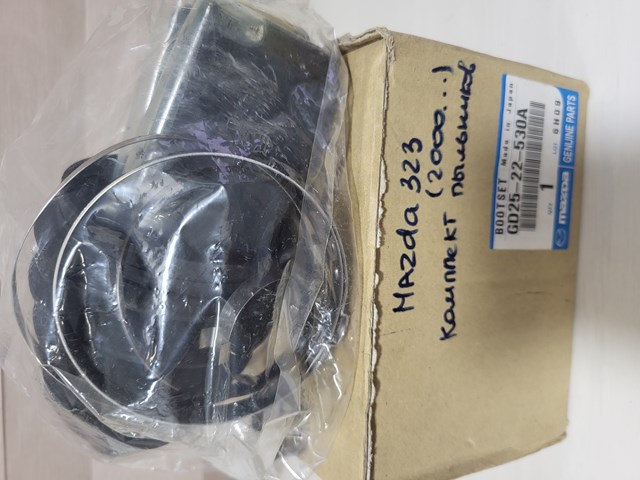 Пыльник шарнира привода GD2522530A MAZDA