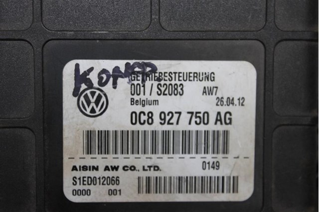 VAG 0C8927750AG в наличии Чернигов