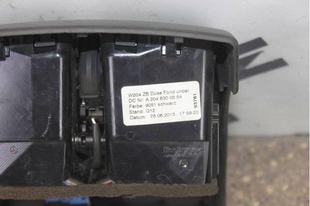 FORD 1119217 в наличии Львов