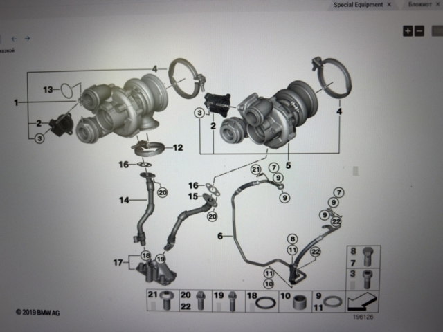 Трубка/шланг отвода масла от турбины 11429454094 BMW