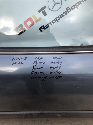 124690 Дверь передняя правая купить Черкассы