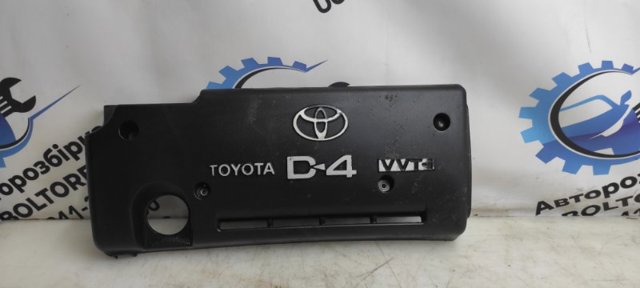 Крышка мотора декоративная 126010H010 TOYOTA