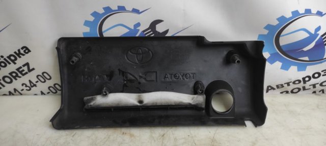 TOYOTA 126010H010 Крышка двигателя в наличии Львов