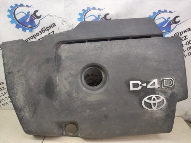 Экран двигателя 126110R050 TOYOTA