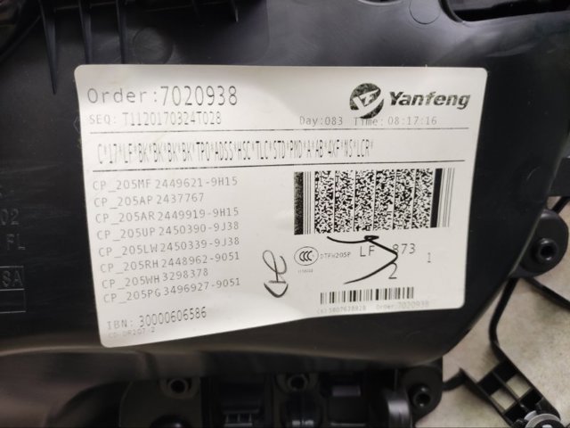 FORD 1446676 Ручка двери передней наружная в наличии Сумы