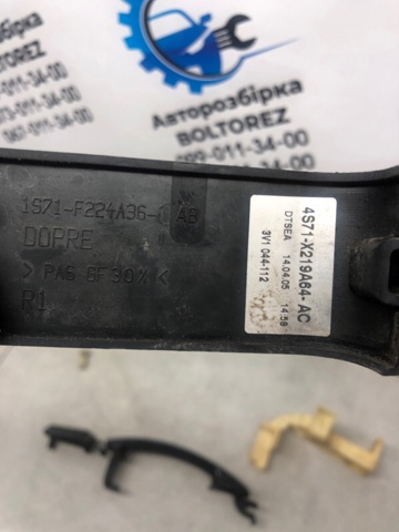 FORD 1451789 Ручка двери передней наружная правая в наличии Винница