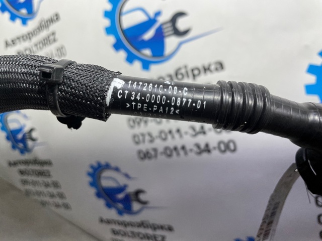 147261000C TESLA купить в Днепр