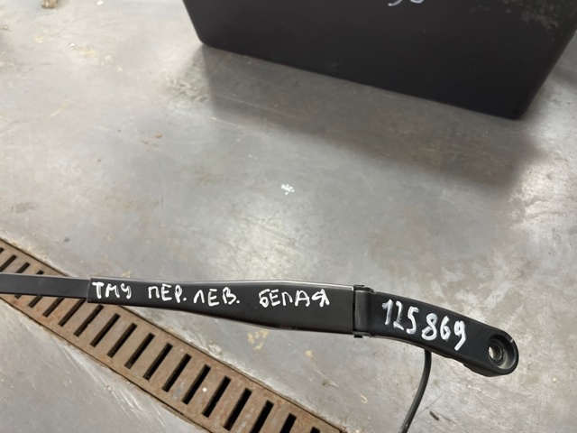 149024600C купить Харьков