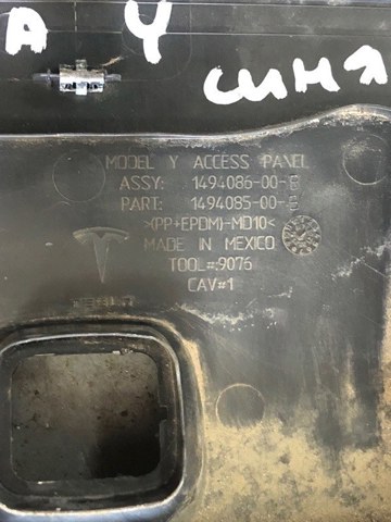 TESLA 149408600B в наличии Запорожье