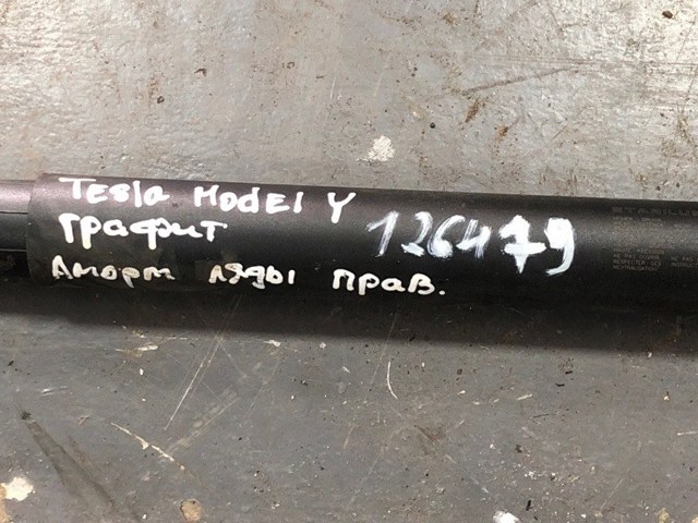 150060200A TESLA Амортизатор крышки багажника (двери 3/5-й задней) купить в Ужгород