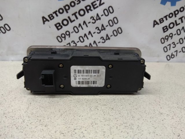 1638200426 купить Черновцы