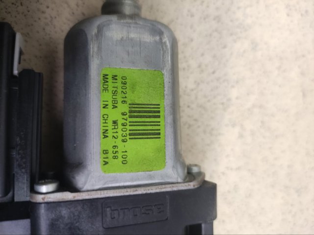 FORD 1767046 в наличии Сумы