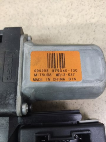FORD 1767048 в наличии Запорожье