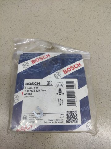 BOSCH 1987475320 Монтажный комплект задних барабанных колодок в наличии Каменское