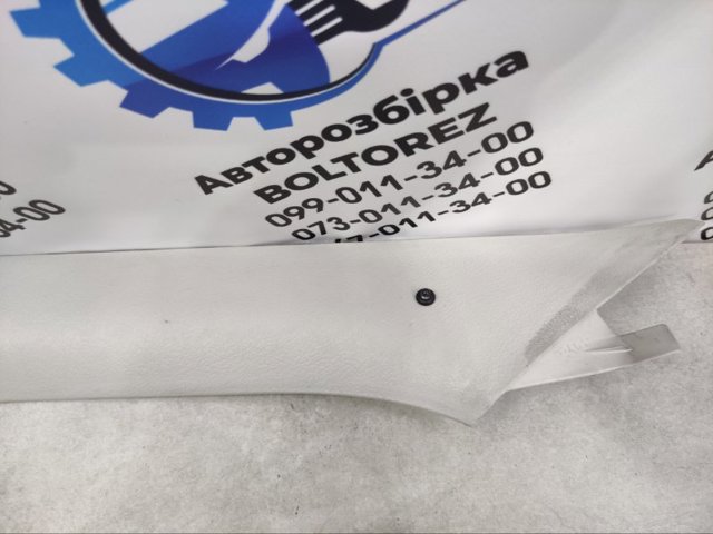 1U0867457F Обшивка стойки кузова внутренняя передняя левая купить Кривой Рог
