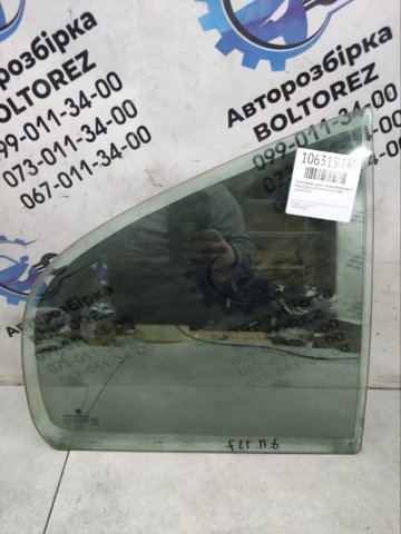 Уголок задней правой двери 1U4845216C VAG