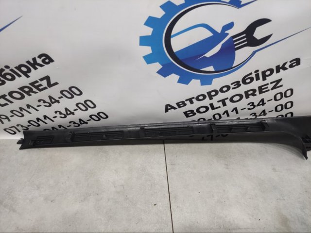 VAG 1U4853374A в наличии Одесса