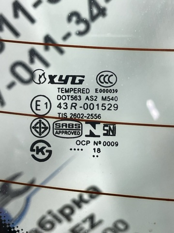 1U6845051M VAG Стекло багажника двери 3/5-й задней (ляды) купить в Запорожье