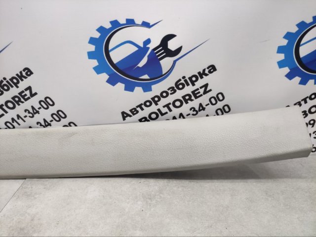 1U6867625 купить Житомир