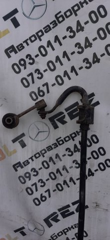 Стабилизатор задней оси Субару Форестер 4