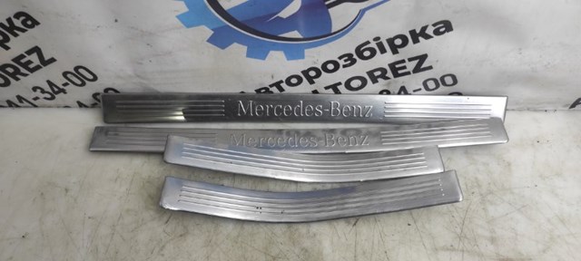 MERCEDES 2126860936 в наличии Ужгород
