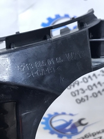 2138850165 Кронштейн бампера заднего правый купить Черкассы