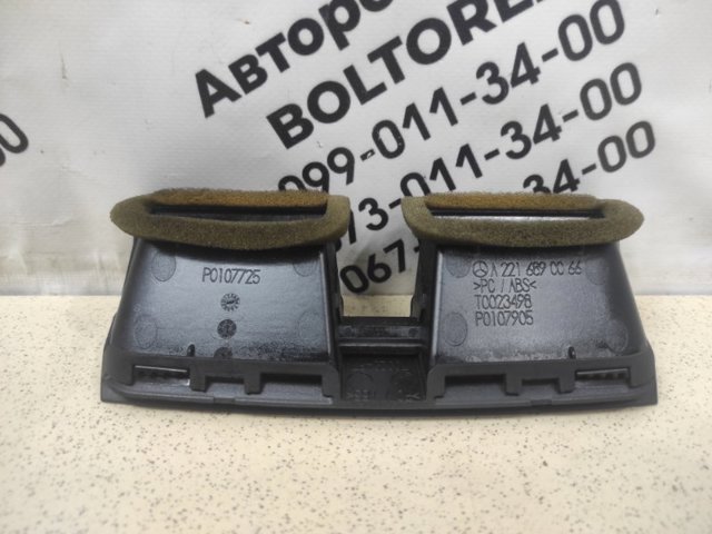 2216890066 MERCEDES купить в Украина