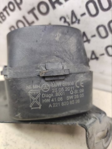 2218208526 MERCEDES купить в Винница