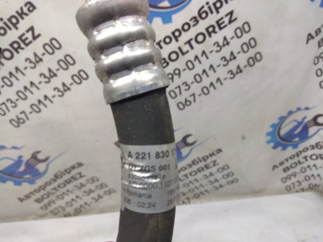 MERCEDES A2218301717 в наличии Павлоград